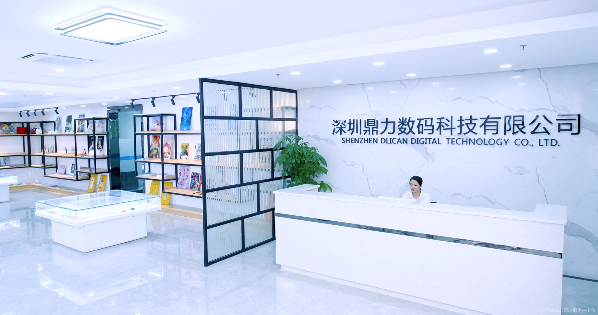 合肥尤特数码科技有限公司欢迎您